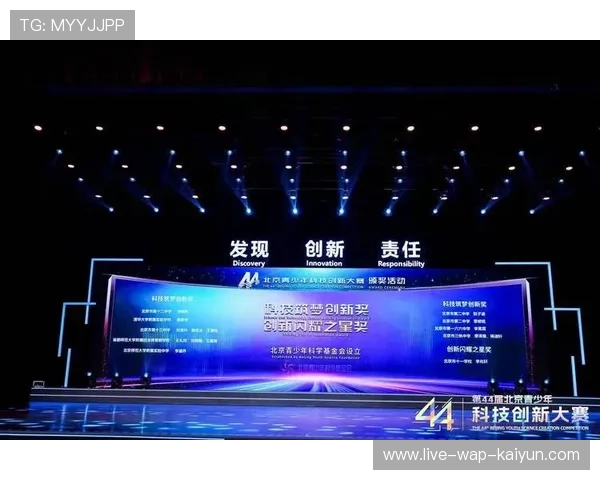 技术设备获全球关注：引领未来的创新力量